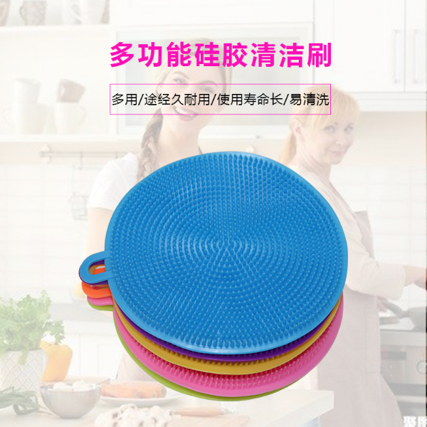 硅膠餐具清潔刷，多功能硅膠廚房清潔刷